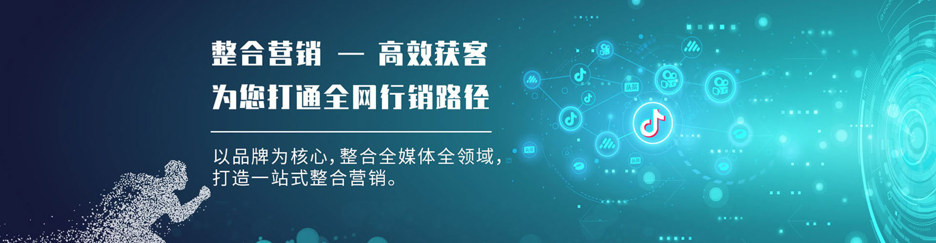 灌南百度充值高返点
